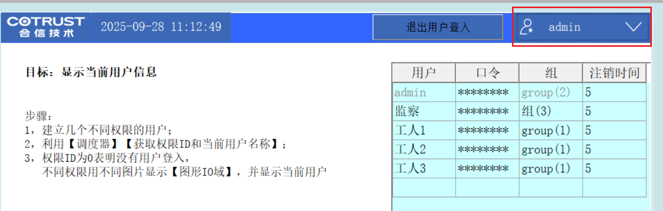 Snipaste_2025-09-28_11-13-03.png