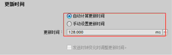 io周期页面