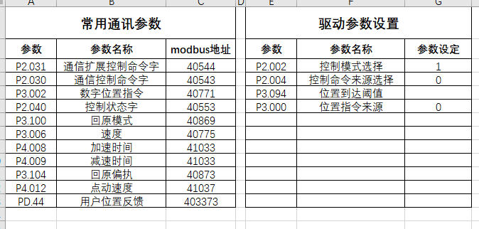 f5e8b645-71d2-4fd7-9737-ad169d154662.png