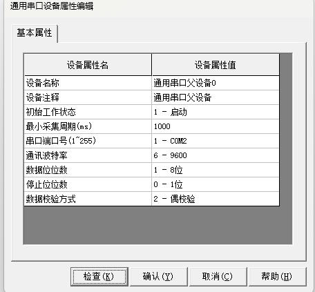 CTN组态2.png