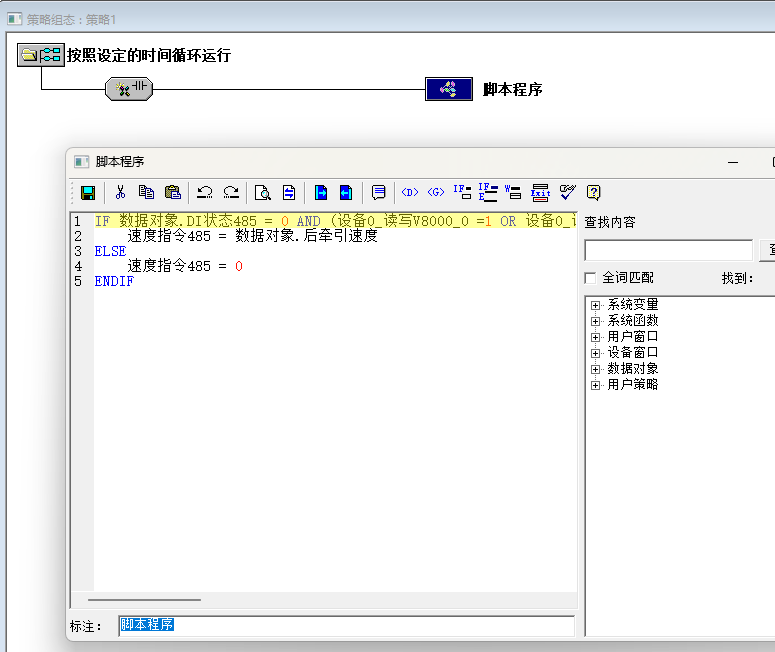 CTN组态4.png