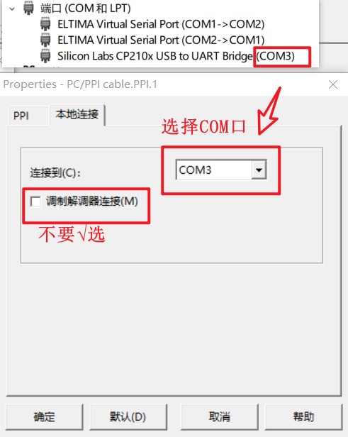 本地连接.png