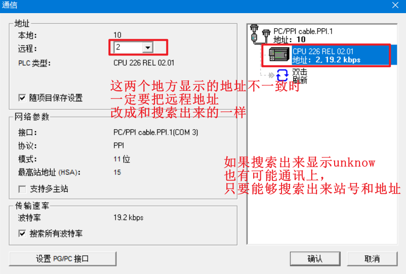 搜索地址.png