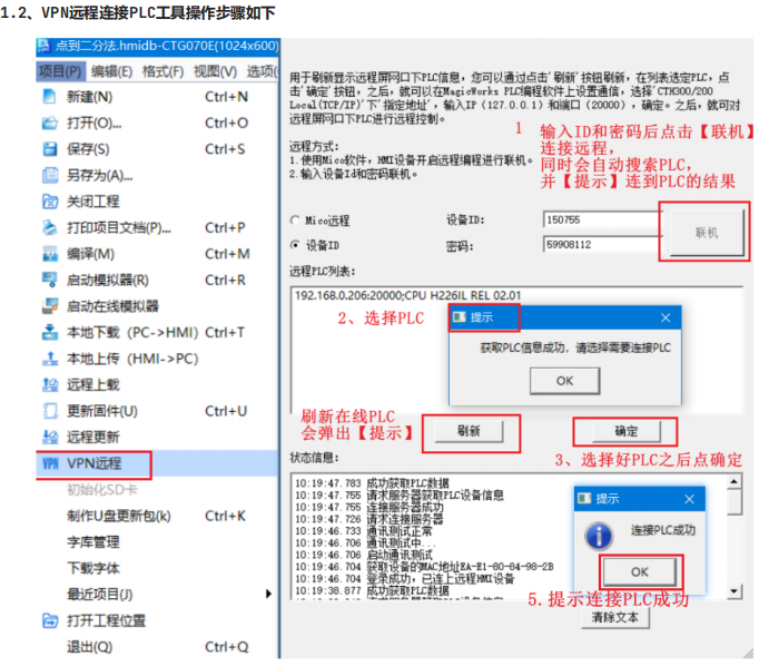 VNC2.png