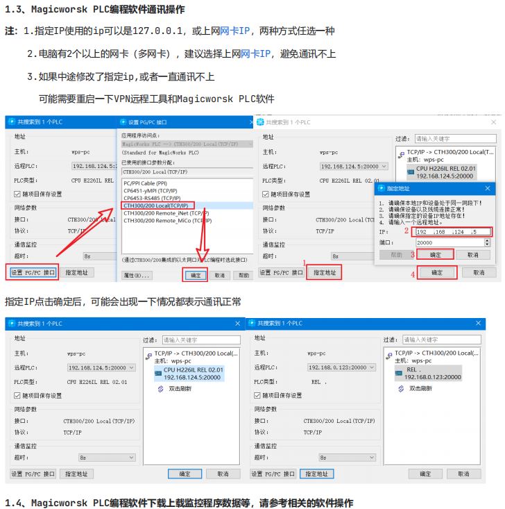 VNC3.png
