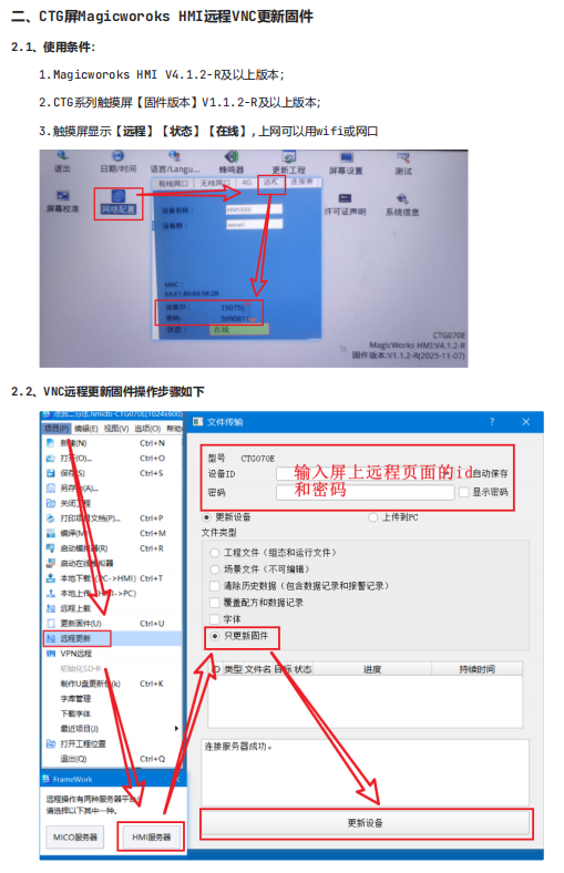 vnc11.png