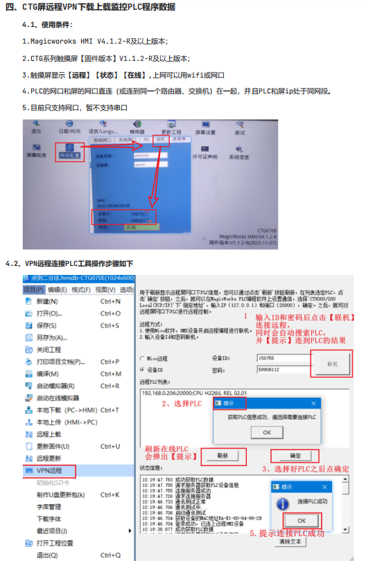 vnc13.png