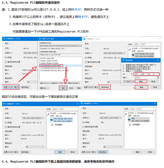 VNC14.png