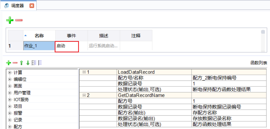 图片8.png