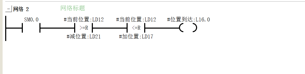 输出位置到达.png