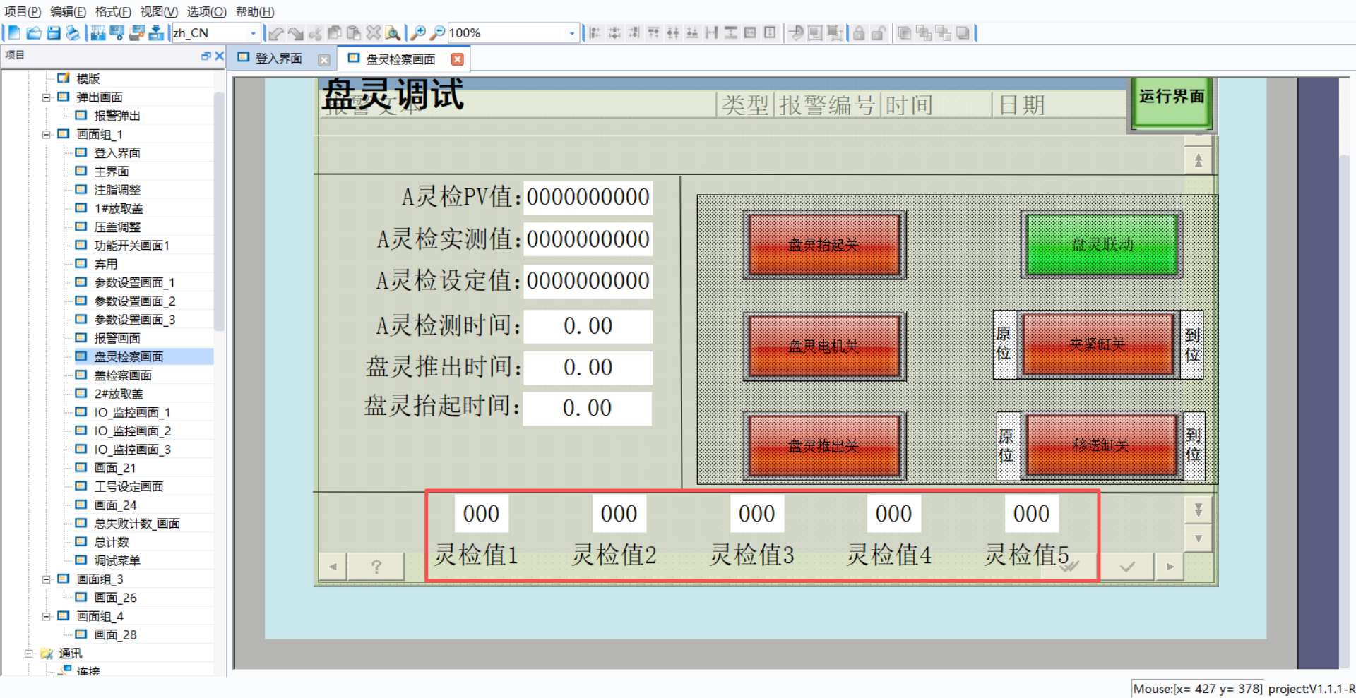 微信图片_20260109092706_33_49.png