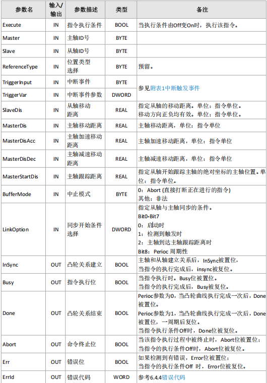 ScreenShot_2026-01-12_170013_546.png