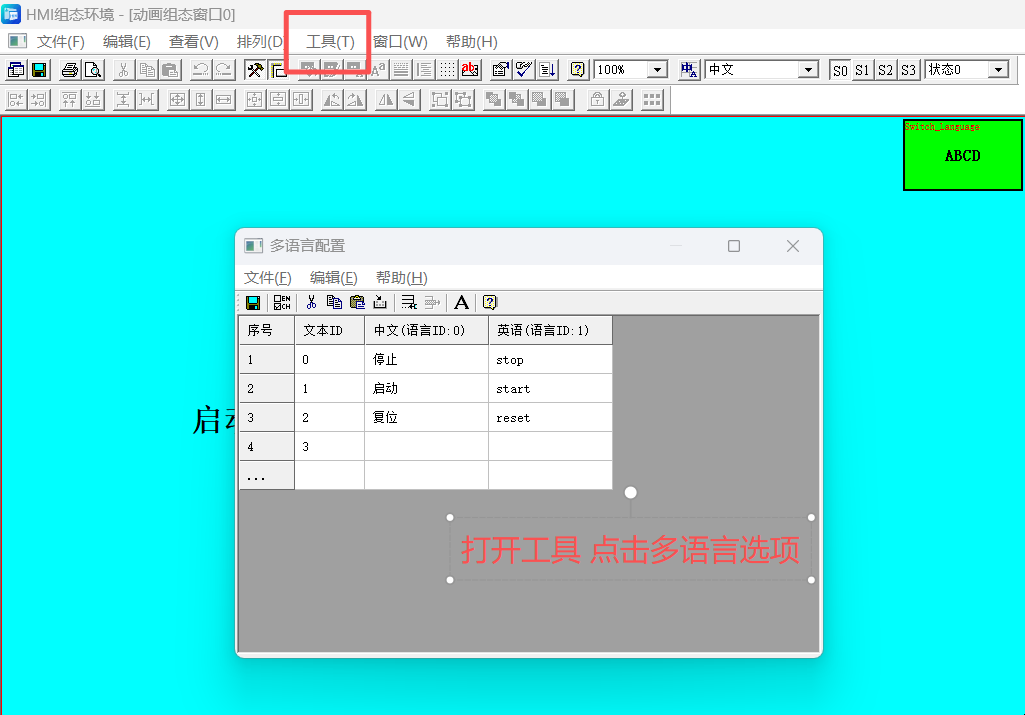 翻译文本.png