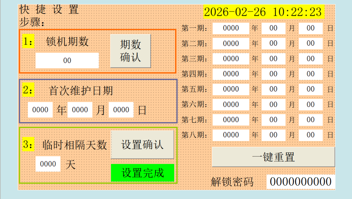 企业微信截图_17720726038661.png