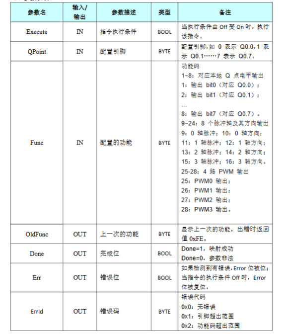 企业微信截图_20260306141826.png