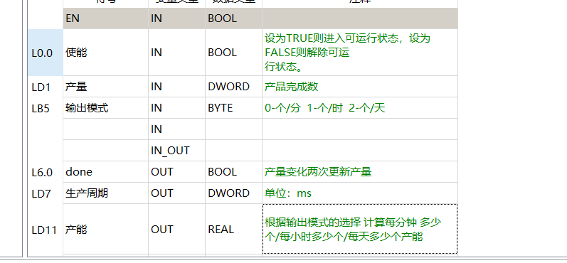 企业微信截图_20260309090532.png