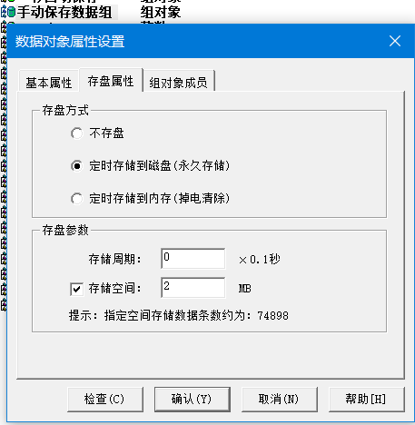 手动保存0.png