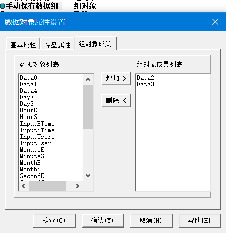 手动保存1.png
