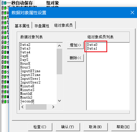 自动保存1.png