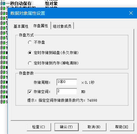 自动保存0.png