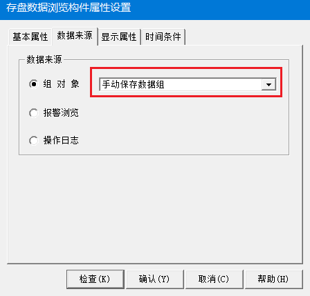 手动保存20.png