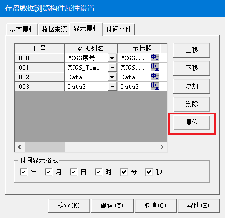 手动保存21.png