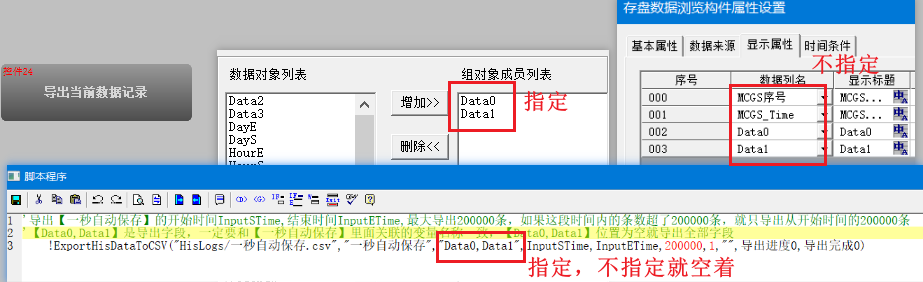 导出.png