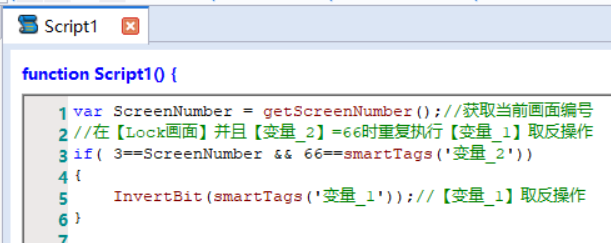 脚本.png