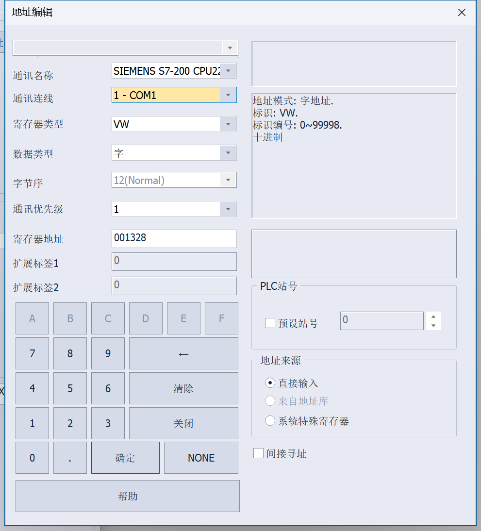 变量添加.png