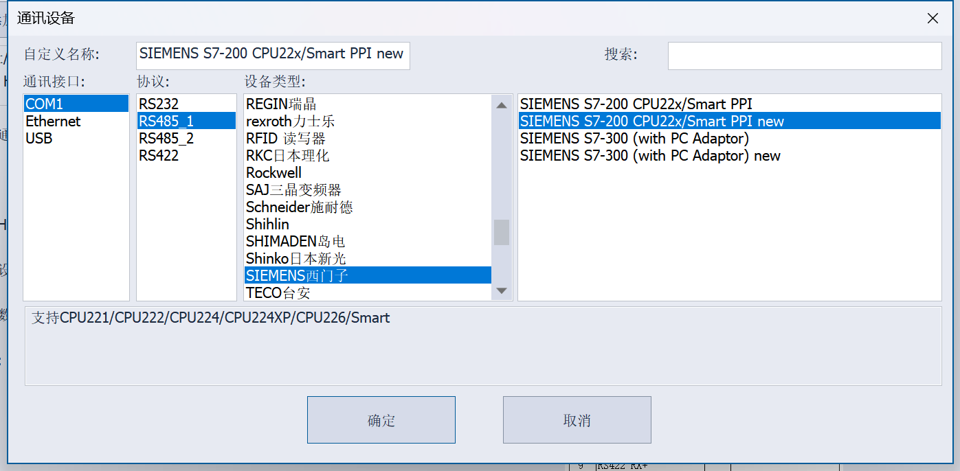选择连接.png