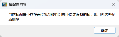 报错1