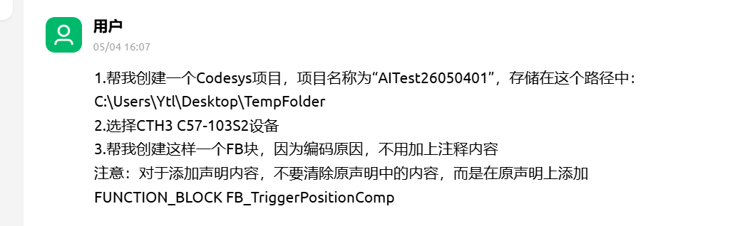 示例提问.jpg
