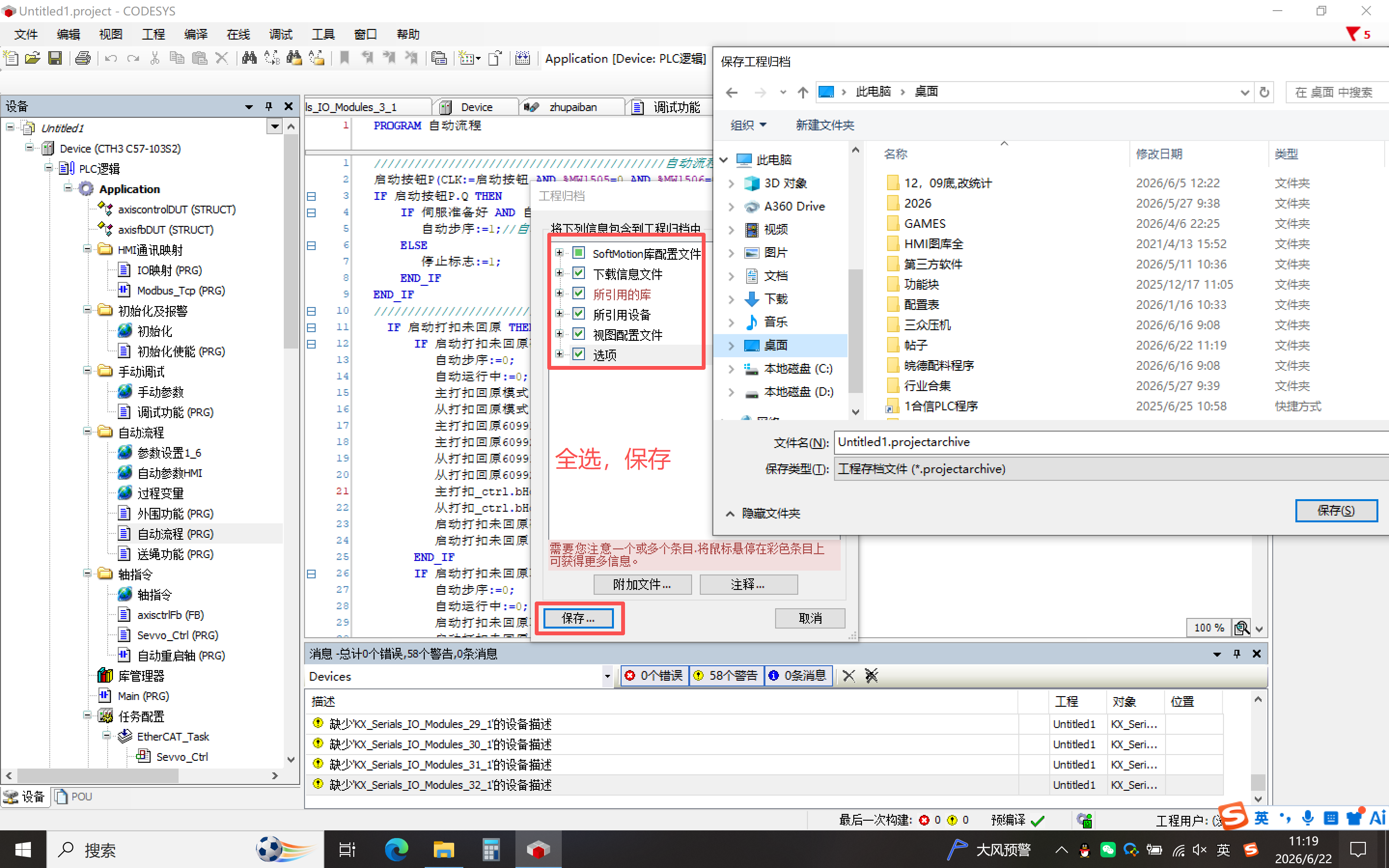 6712d1d9105d1ed34459767cc588b10d.png